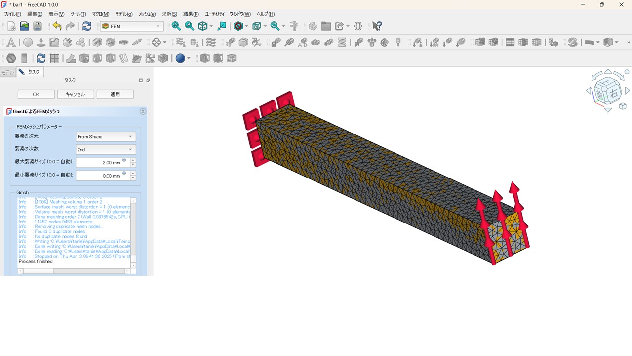 FreeCAD FEMワークベンチのGmeshによる要素分割完了画面。最大要素サイズ2.00mmで分割された梁が表示され、左端の固定拘束と右端の荷重矢印も確認できる。