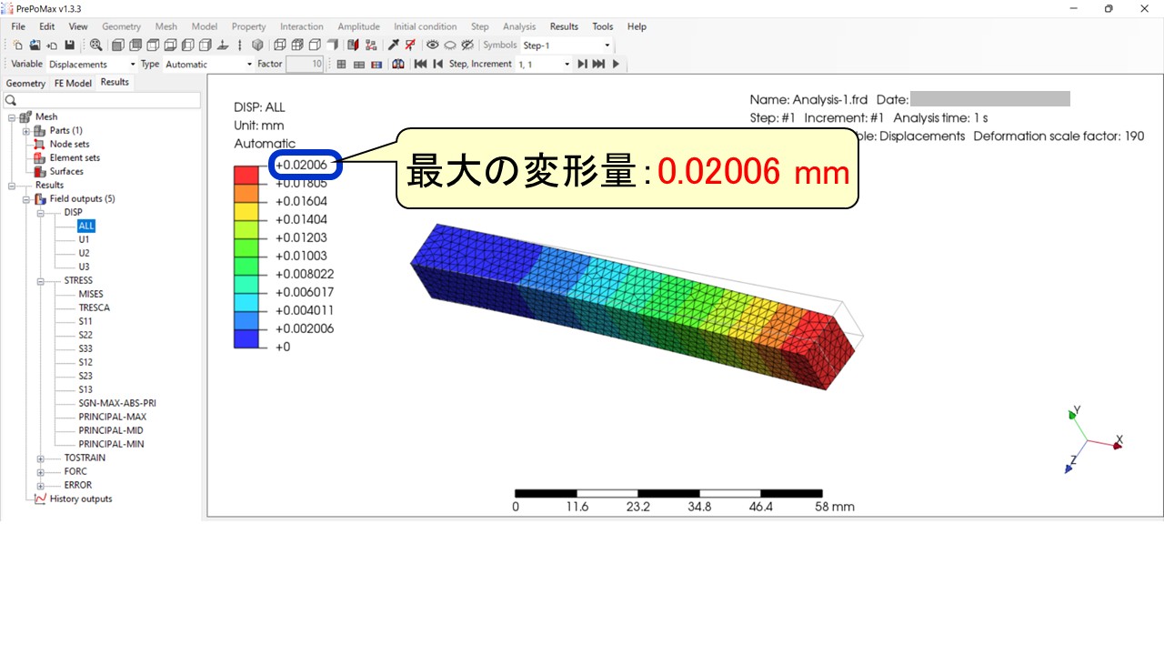 PrePoMaxの計算結果画面。変位分布（DISP ALL）が表示されており、カラーバーの最大値が+0.02006mmと示されている。梁は先端（右端）ほど大きく変形している。