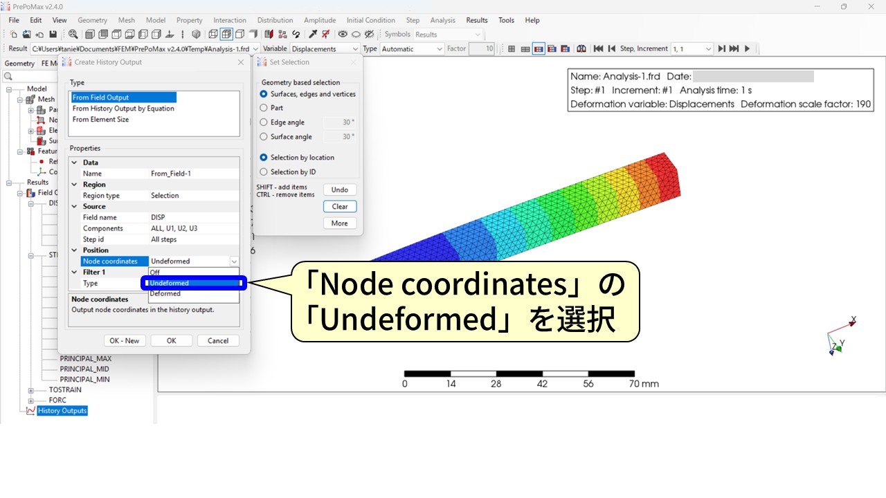 PrePoMaxの「Create History Output」ダイアログ。「Node coordinates」の「Undeformed」を選択するドロップダウンが表示されている。吹き出しで「「Node coordinates」の「Undeformed」を選択」と説明。
