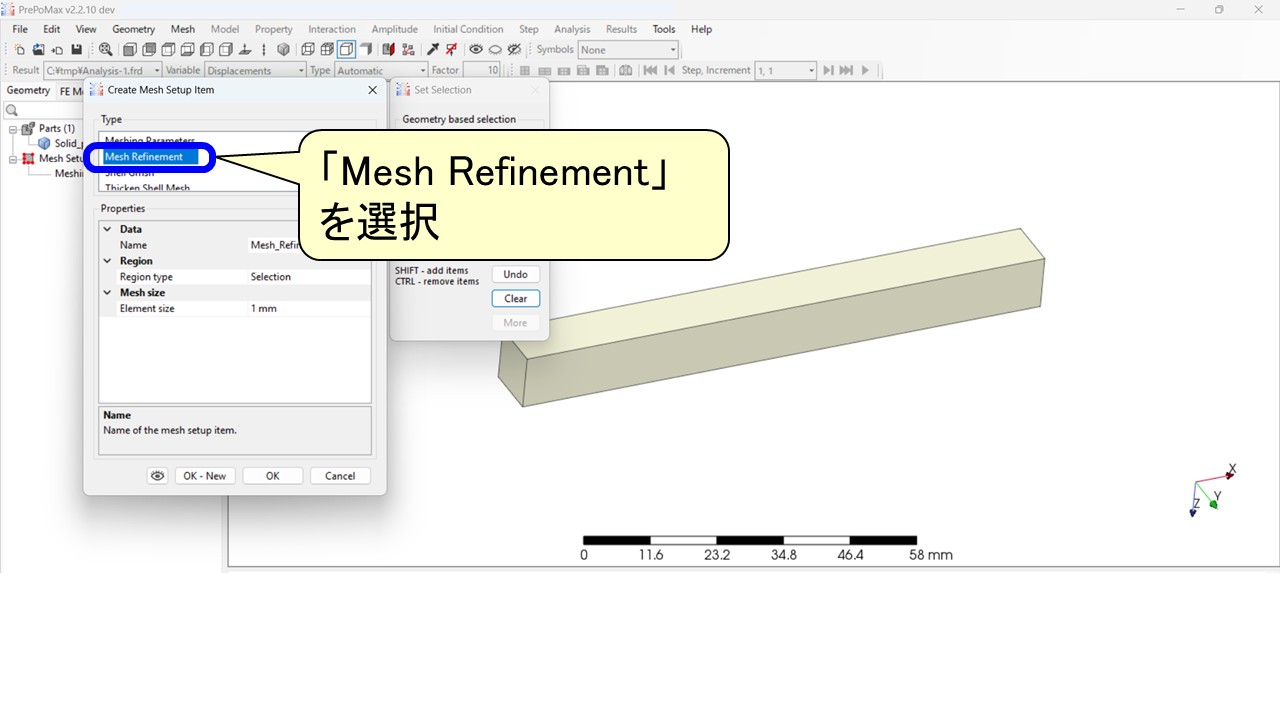 PrePoMax v2.2.10のCreate Mesh Setup Itemダイアログ。TypeのリストからMesh Refinementが選択（青くハイライト）されており、「Mesh Refinementを選択」という吹き出しが表示されている。