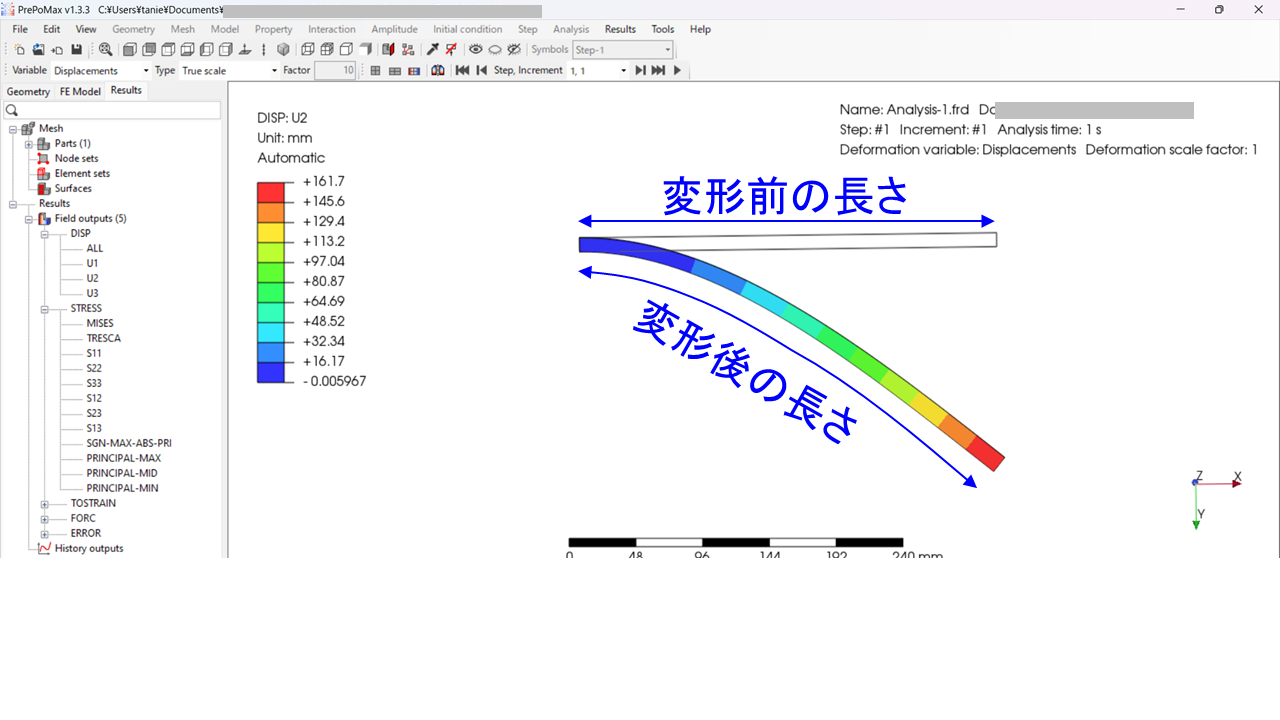 線形計算の変形図（True scale）：変形後の梁が変形前よりも長くなる不自然な結果