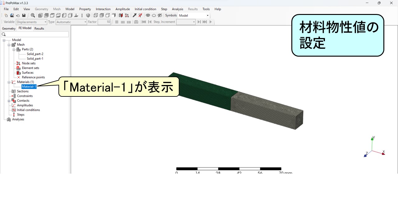 PrePoMaxの材料設定画面：Material-1が作成された状態。ツリーにMaterials(1)としてMaterial-1が表示されている