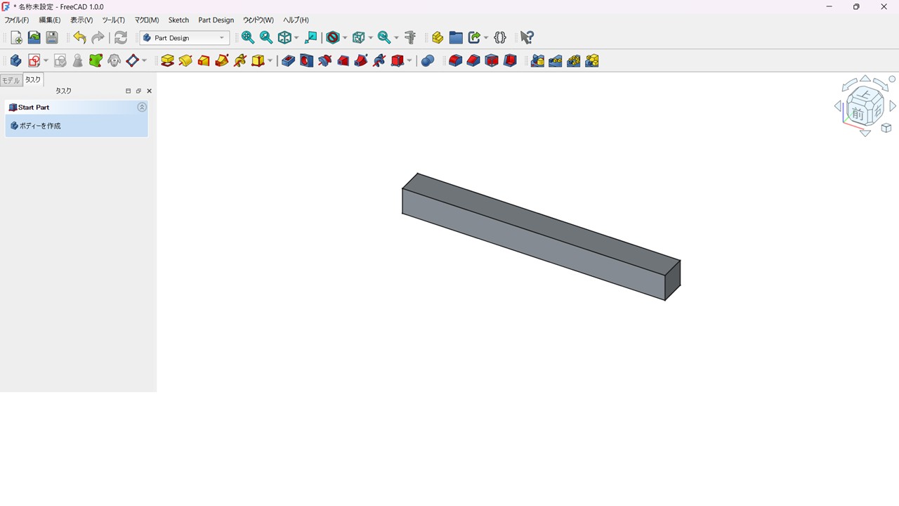 FreeCAD 1.0.0のPart Designワークベンチで、XYスケッチの押し出しにより完成した100×10×10mmの梁の3D形状。
