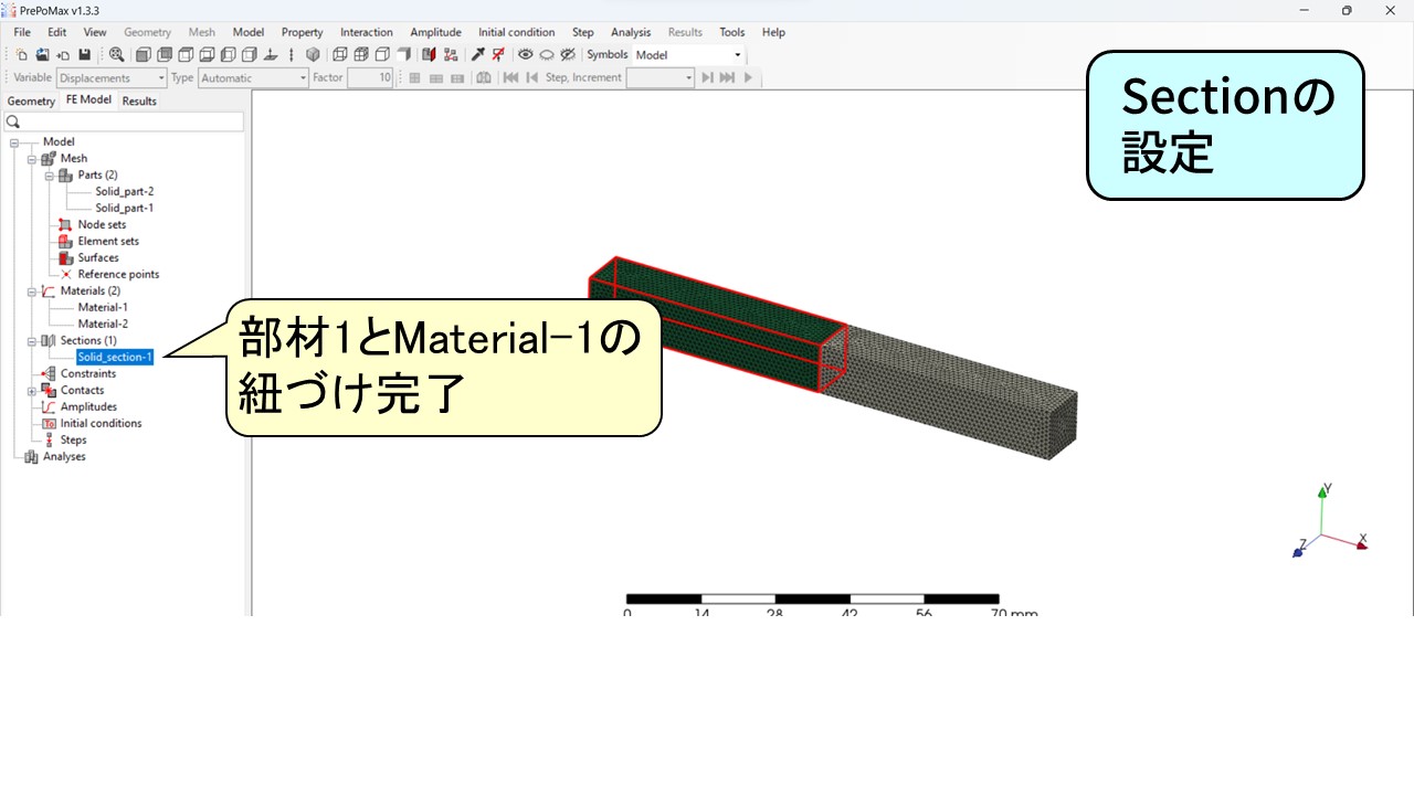 PrePoMaxのSection設定画面：部材1とMaterial-1の紐づけが完了。ツリーにSections(1)としてSolid_section-1が表示され、部材1がハイライトされている
