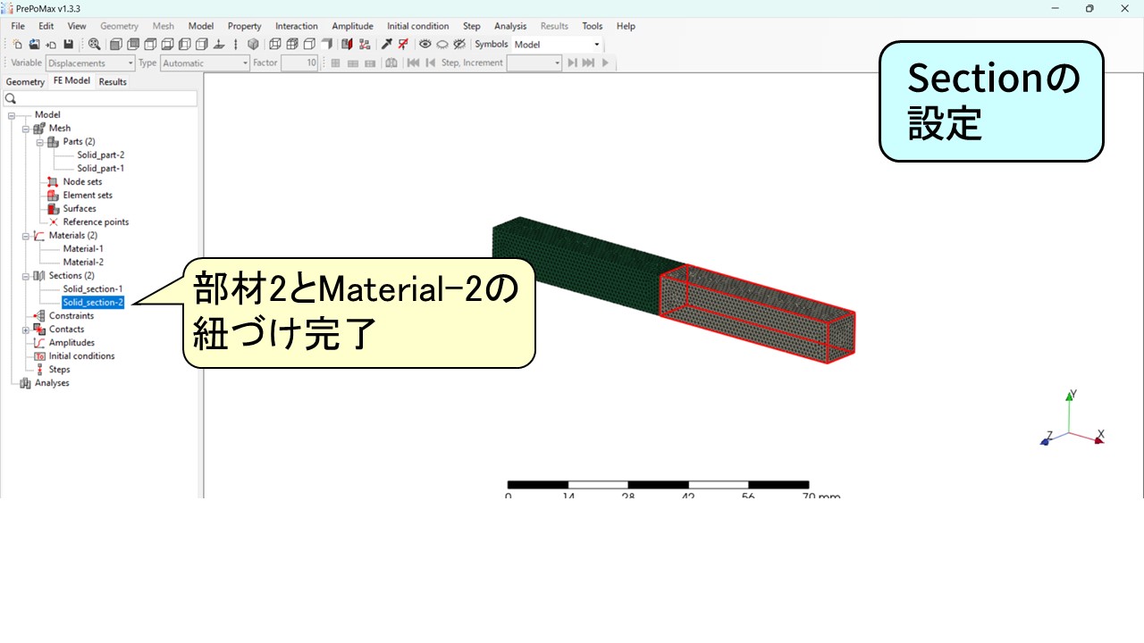 PrePoMaxのSectionの設定画面。部材2とMaterial-2の紐づけが完了し、ツリーにSections(2)としてSolid_section-1とSolid_section-2が表示されている