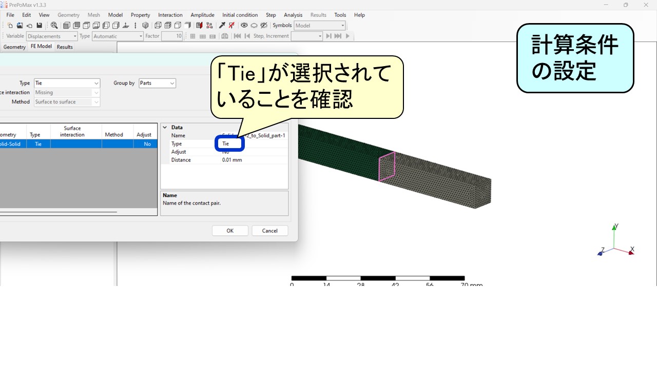 PrePoMaxのSearch Contact pairsメニューで接触部が自動検出され、TypeがTieに設定されていることを確認する画面